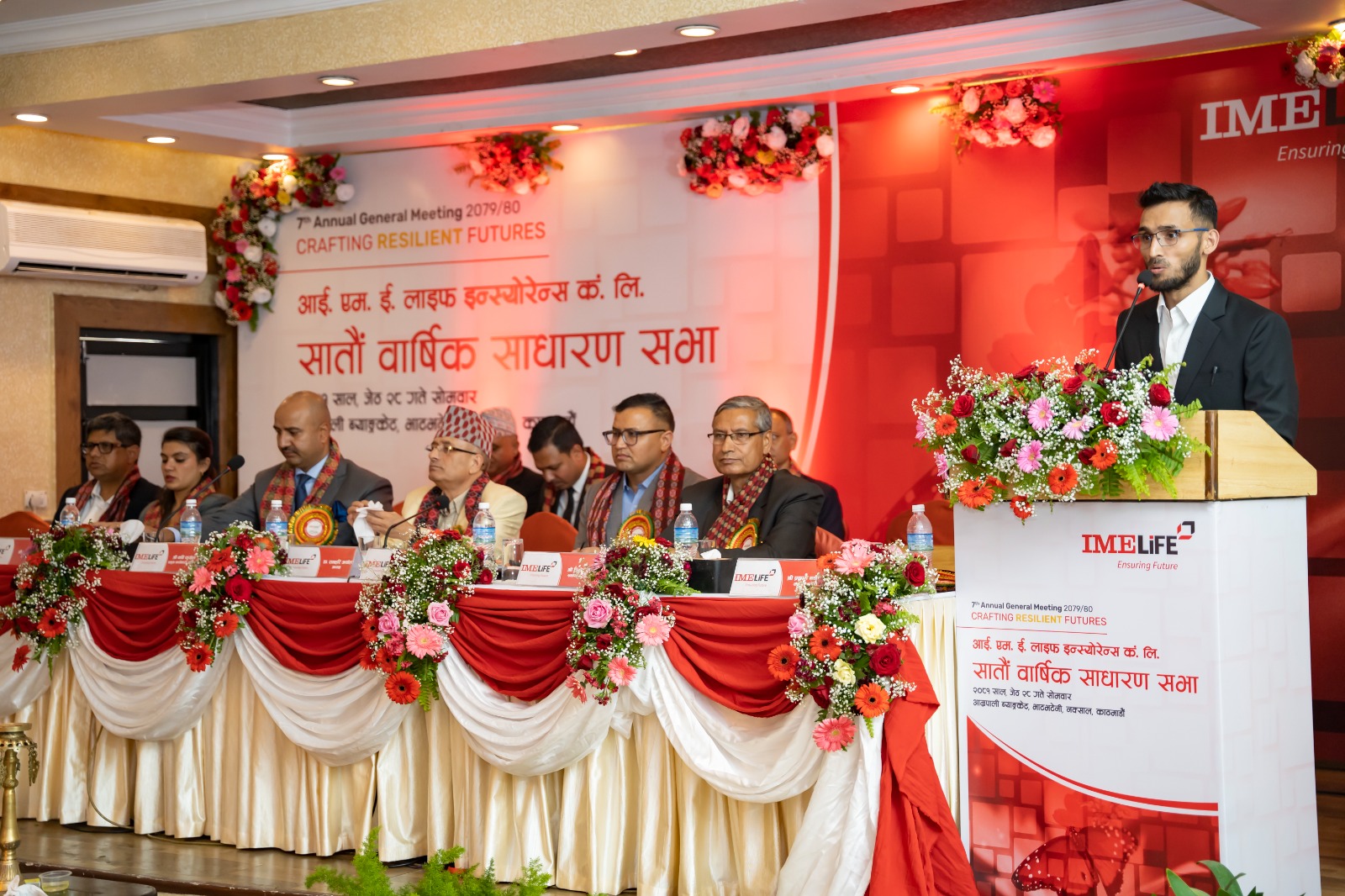 आई. एम. ई. लाइफ इन्स्योरेन्स कम्पनी लिमिटेडको सातौँ वार्षिक साधारण सभा सम्पन्न